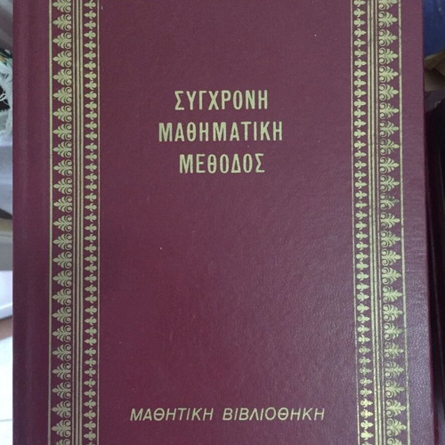 Modern Mathematical Method like new, various