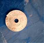  κέρμα των 10λεπτων (δεκάρα με τρύπα) του 1959