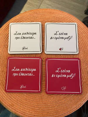 Rene set of 4 placemats like new with romantic phrases and felt