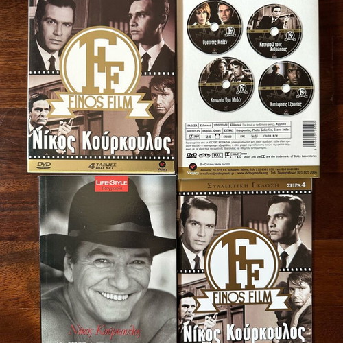 Nikos Kourkoulos DVD set like new with books and biography
