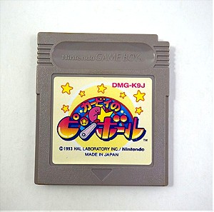 Kirby Pinball Land Nintendo GameBoy Παιχνίδι DMG Κασέτα Game Boy Japan