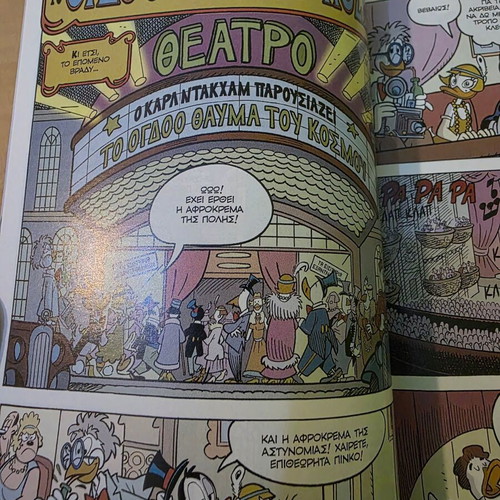 Miky Maous #139 comic new