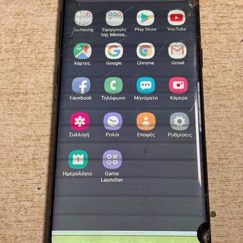 Samsung S8 used phone with broken screen and back glass