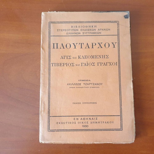 Plutarch Agis and Cleomenes, Tiberius and Gaius Gracchus old school books