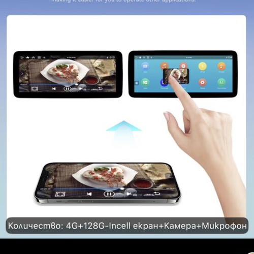 Android15 Car Multimedia 7" New with 4GB RAM and 128GB ROM