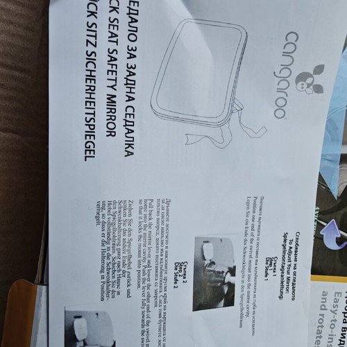 Cangaroo Baby Car Mirror like new, black