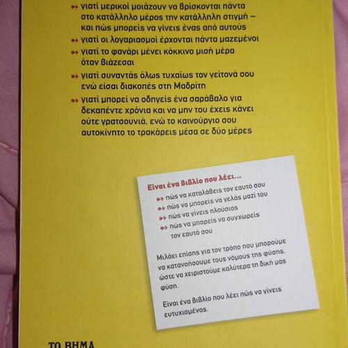 You Can Be Happy book like new, psychology