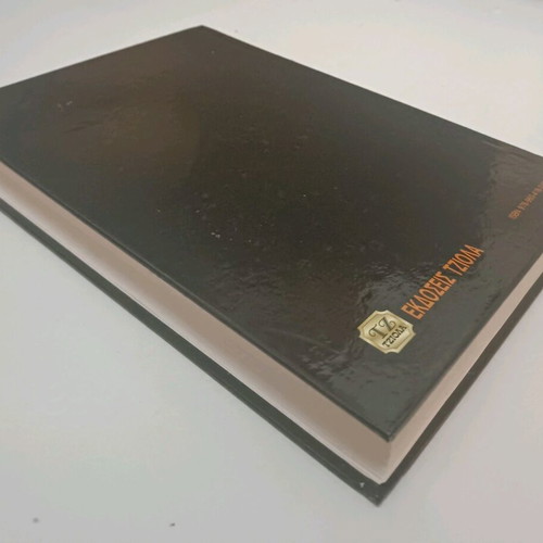 Advanced Mathematics used, Lambros Drosos, hardcover book