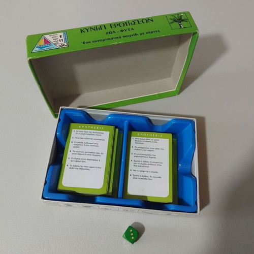 Board Game Kynigi Erotiseon No 2 used, Desyllas editions
