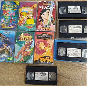 10x Παλιές Βιντεοκασέτες Disney Κινούμενα Σχέδια