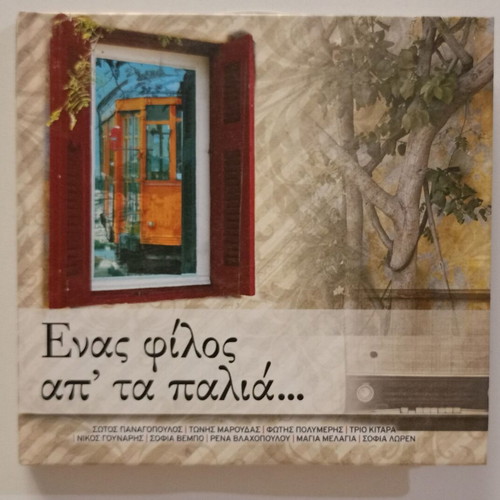 4 CD Enas Filos Ap' Ta Palia used, Minos-EMI SA 2011