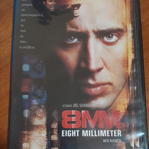 8mm movie DVD like new with Greek subtitles
