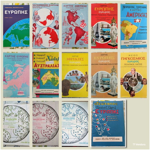 Vintage maps pack of 14, like new, Loukopoulos, Rekos, Kampana, Ankyra