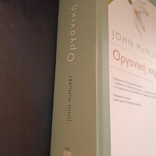 John McMurry Organic Chemistry book