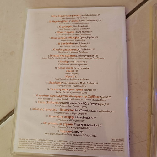 Collectible CDs like new, set of 4