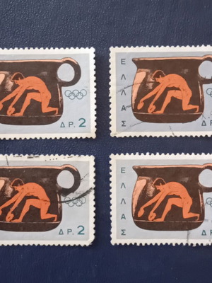 Greek stamps used 1964 Tokyo Olympics set of 4