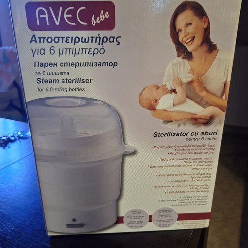 Avec steam steriliser used, for 6 feeding bottles