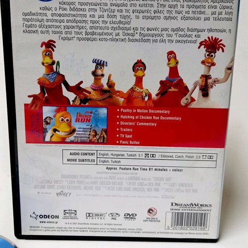 Chicken Run DVD like new with subtitles, comedy adventure fantasy