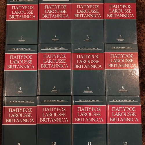 Papyrus Larousse Britannica encyclopedia like new, 12 volumes