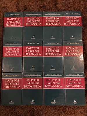 Papyrus Larousse Britannica encyclopedia like new, 12 volumes