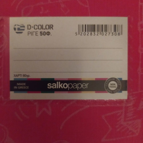 D-Color B5 notebook 50 sheets, red
