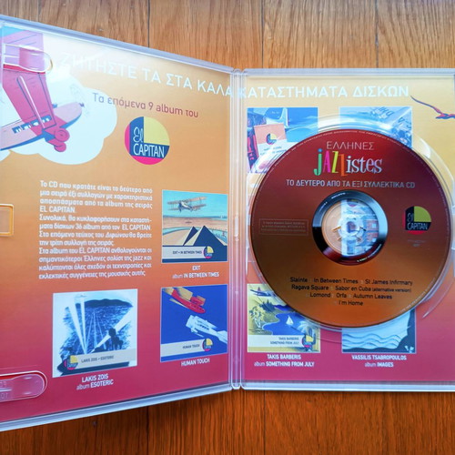 Ellines Jazzistes Vol 2 CD used, jazz