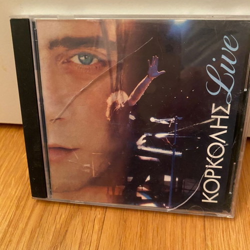Cd Στέφανος Κορκολής μεταχειρισμένο, έντεχνο