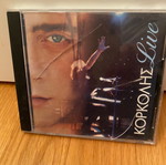Cd Στέφανος Κορκολής μεταχειρισμένο, έντεχνο