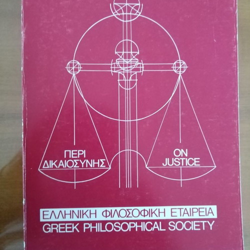 Περί Δικαιοσύνης μεταχειρισμένο, Ελληνική Φιλοσοφική Εταιρεία
