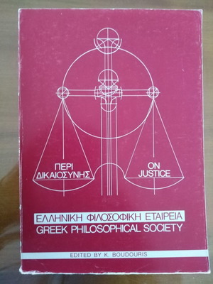 Περί Δικαιοσύνης μεταχειρισμένο, Ελληνική Φιλοσοφική Εταιρεία