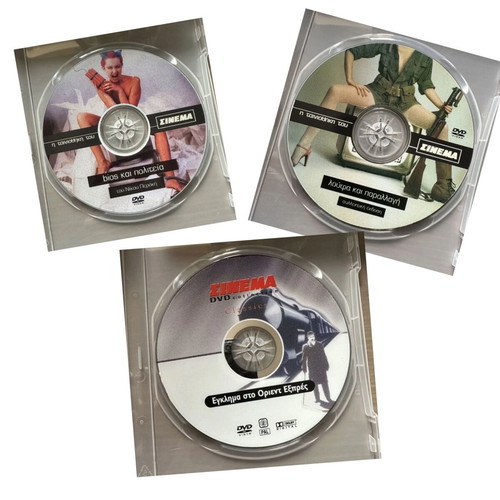 DVD set from Cinema magazine like new, 3 movies