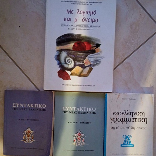 School books used, pack