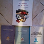 School books used, pack