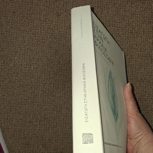 Introduction to Ancient Philosophy book like new
