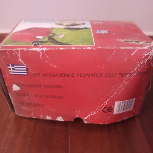 Electric rotisserie motor for grill