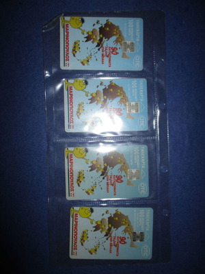 Marinopoulos phone cards used, pack of 4