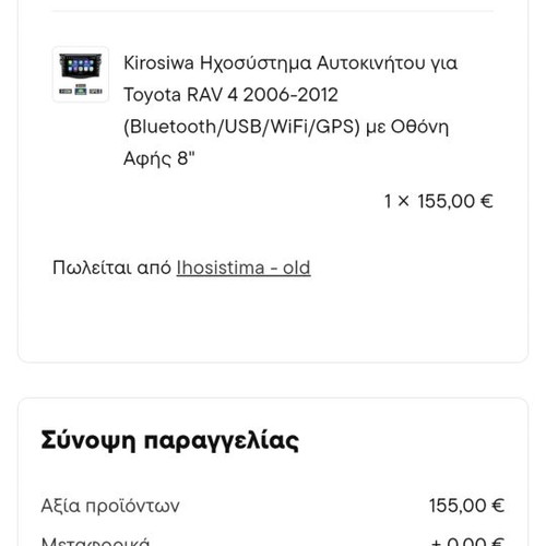 Kirosiwa screen for Toyota RAV4 2008 like new