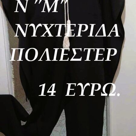 I Got You N One-Piece Size M like new, black