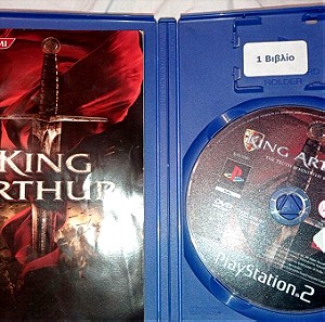 King Arthur - playstation 2