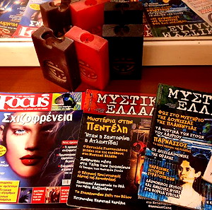 Περιοδικά Focus(2), Μυστική Ελλάδα(2) και Μεγάλα Μυστικά(1)