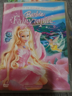 Barbie Fairytopia DVD used, Greek dubbed