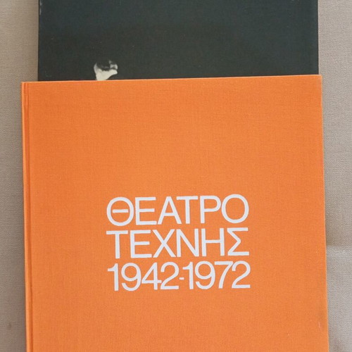 Theatro Technis 1942-1972 album like new