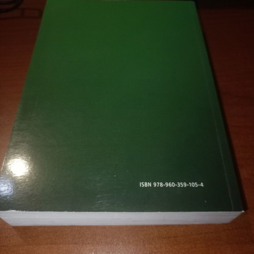 Agricultural Economics: Theory and Policy academic book