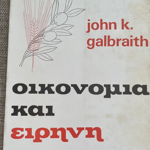 John Kenneth Galbraith Economy and Peace in very good condition