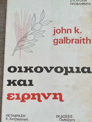 John Kenneth Galbraith Economy and Peace in very good condition