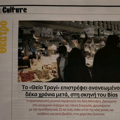 LIFO Issue 721 New