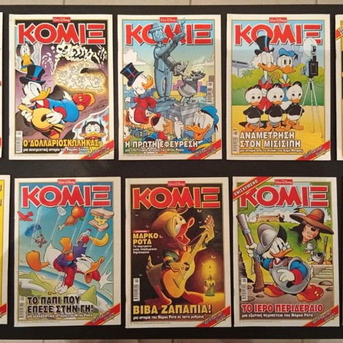 Komix magazine pack issues 201-279 like new, Terzopoulos edition