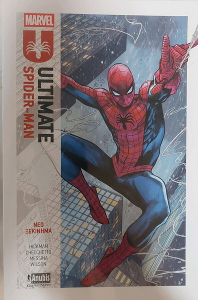 AMAZING SPIDERMAN ΝΕΟ ΞΕΚΙΝΗΜΑ