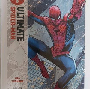 AMAZING SPIDERMAN ΝΕΟ ΞΕΚΙΝΗΜΑ