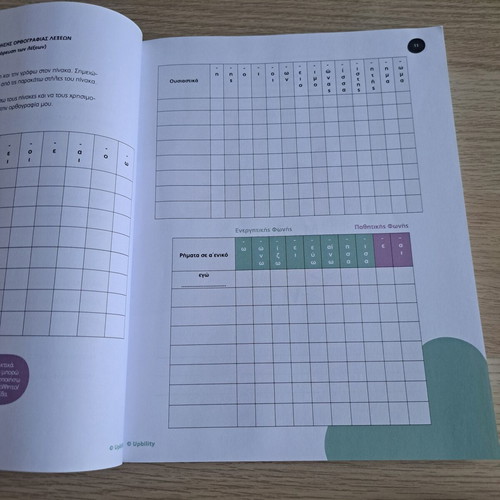 Help Book Learn My Spelling Easily for 4th Grade Like New